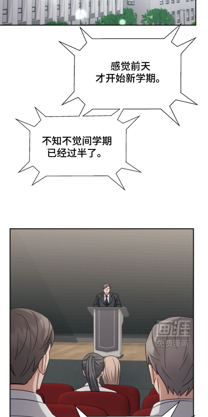 第45话9