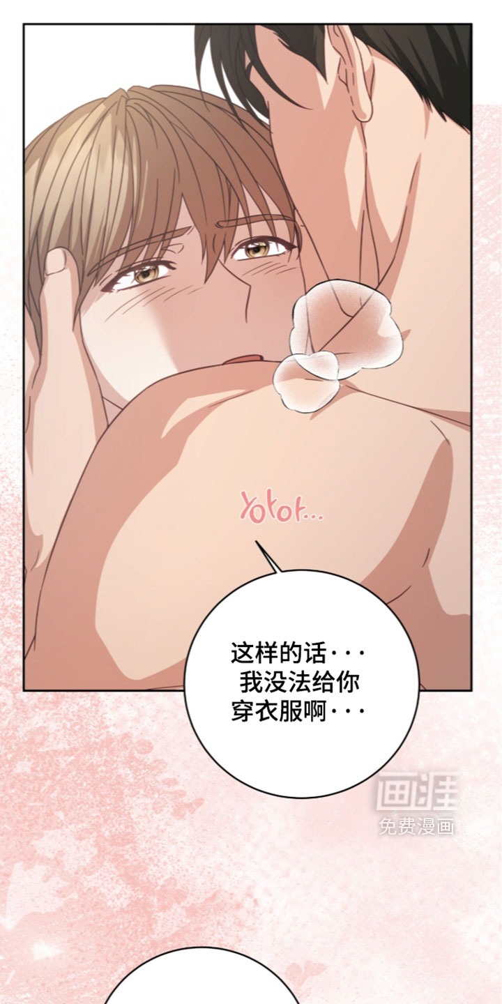 第45话11