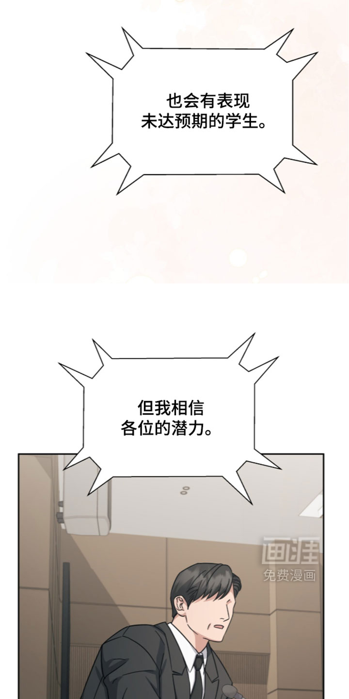 第45话16