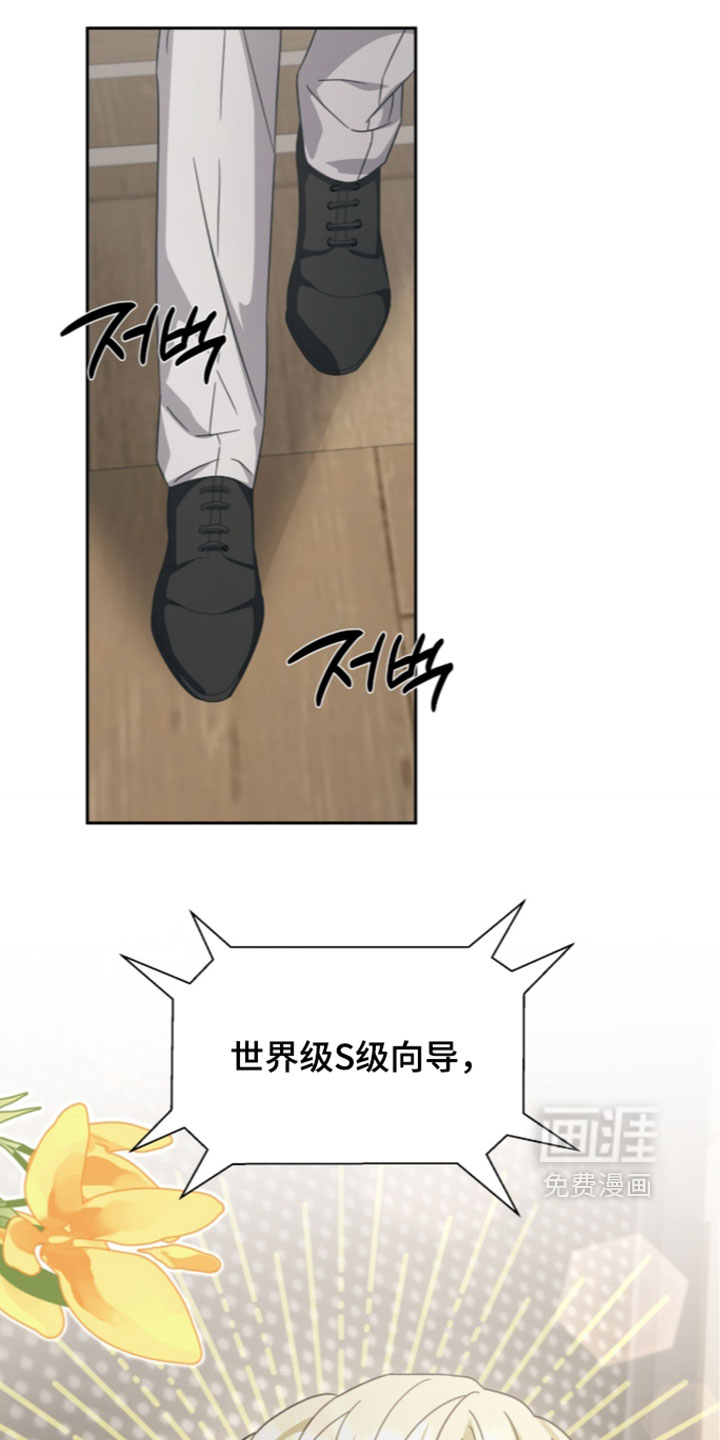 第45话19