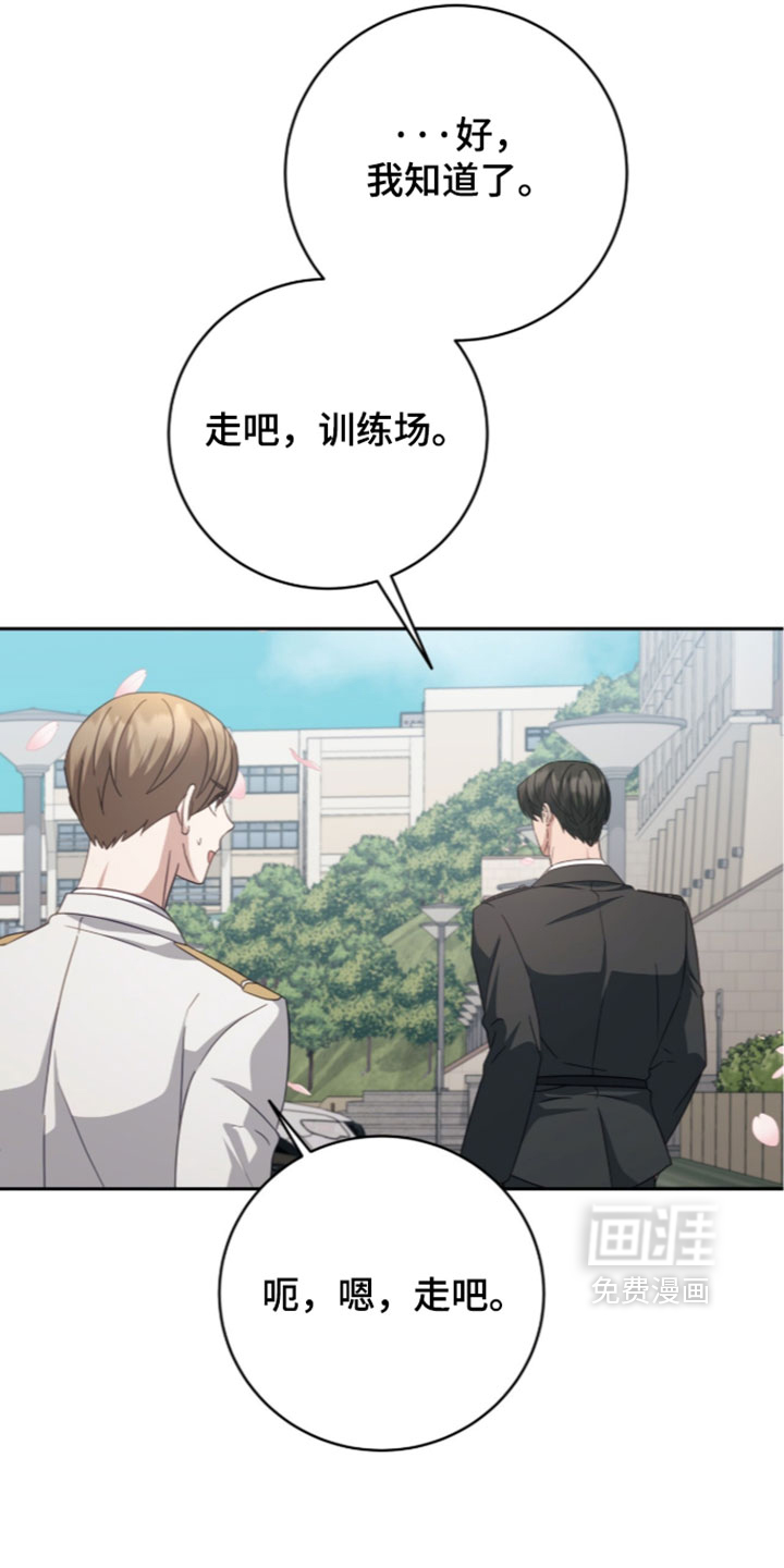 第45话5
