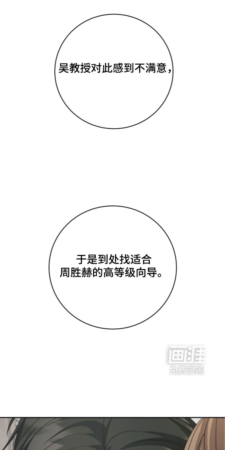 第45话25