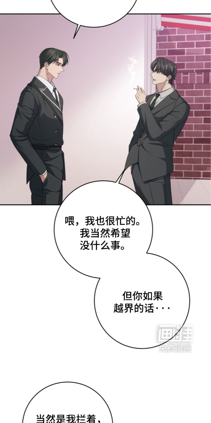 第44话7