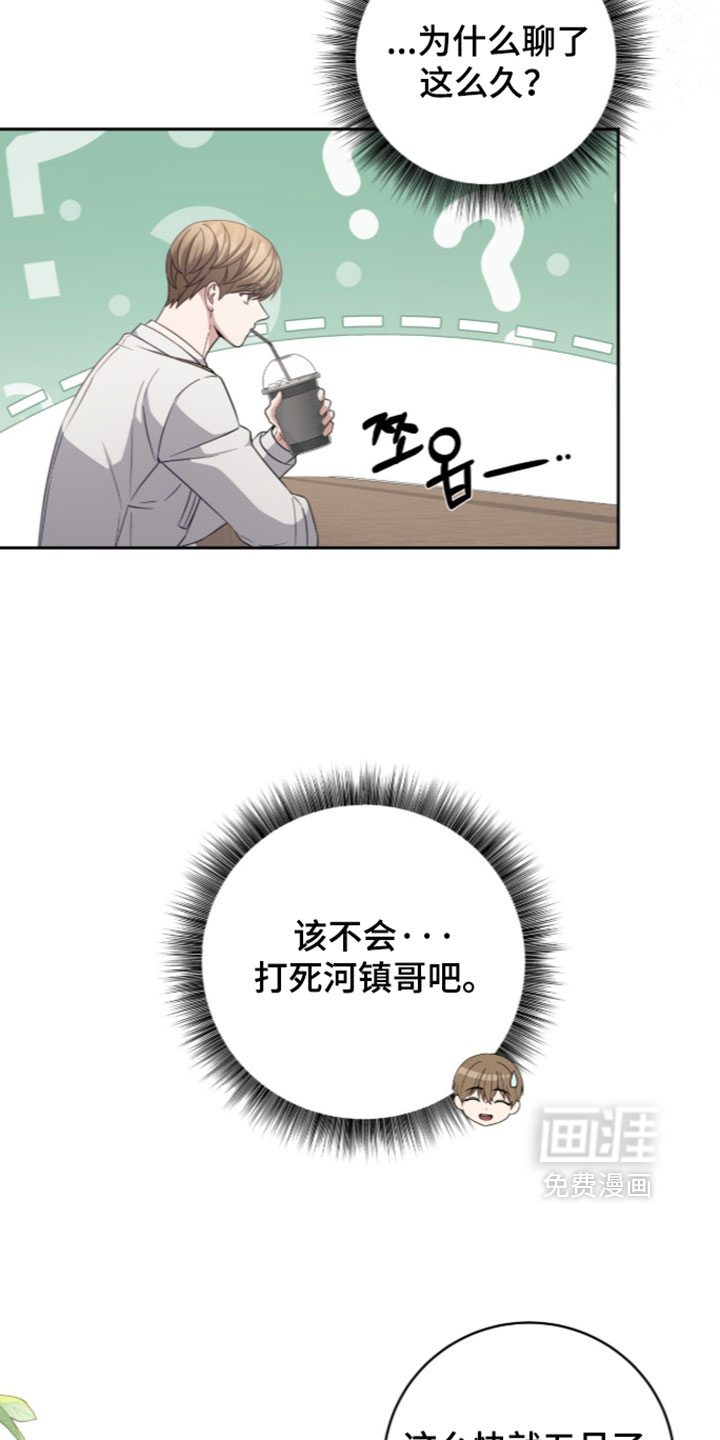 第44话20