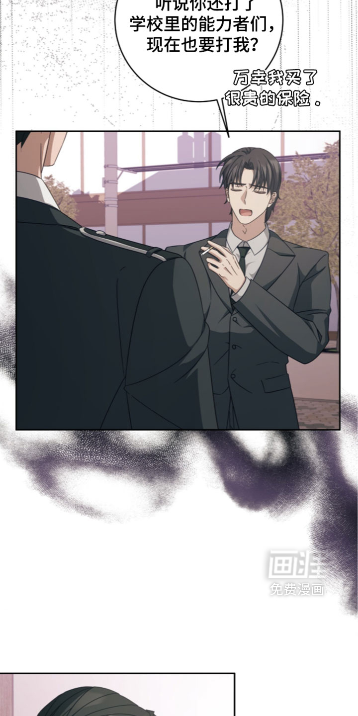 第44话4