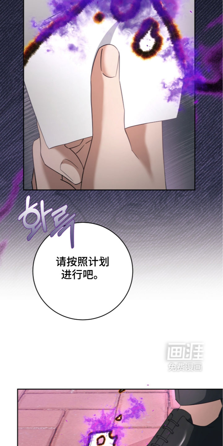 第44话16