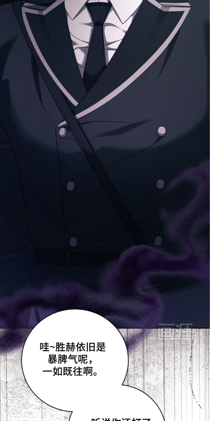 第44话3