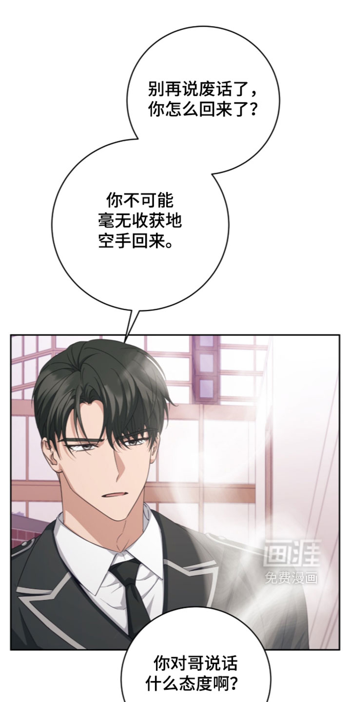 第44话9