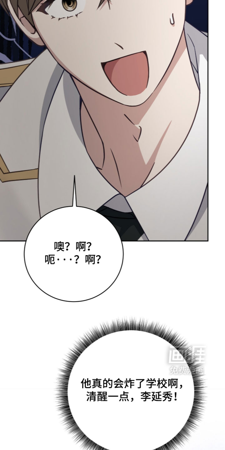 第44话32