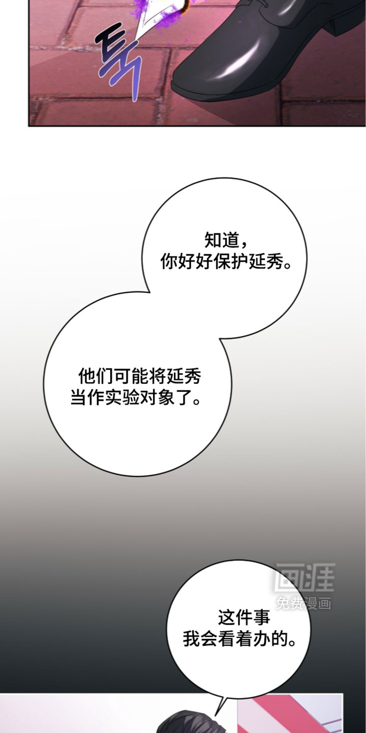 第44话17