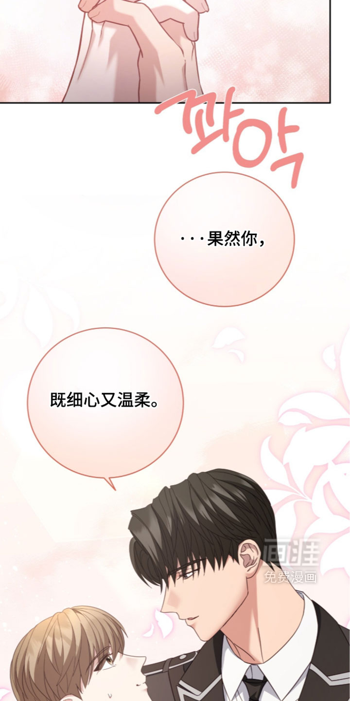 第44话35