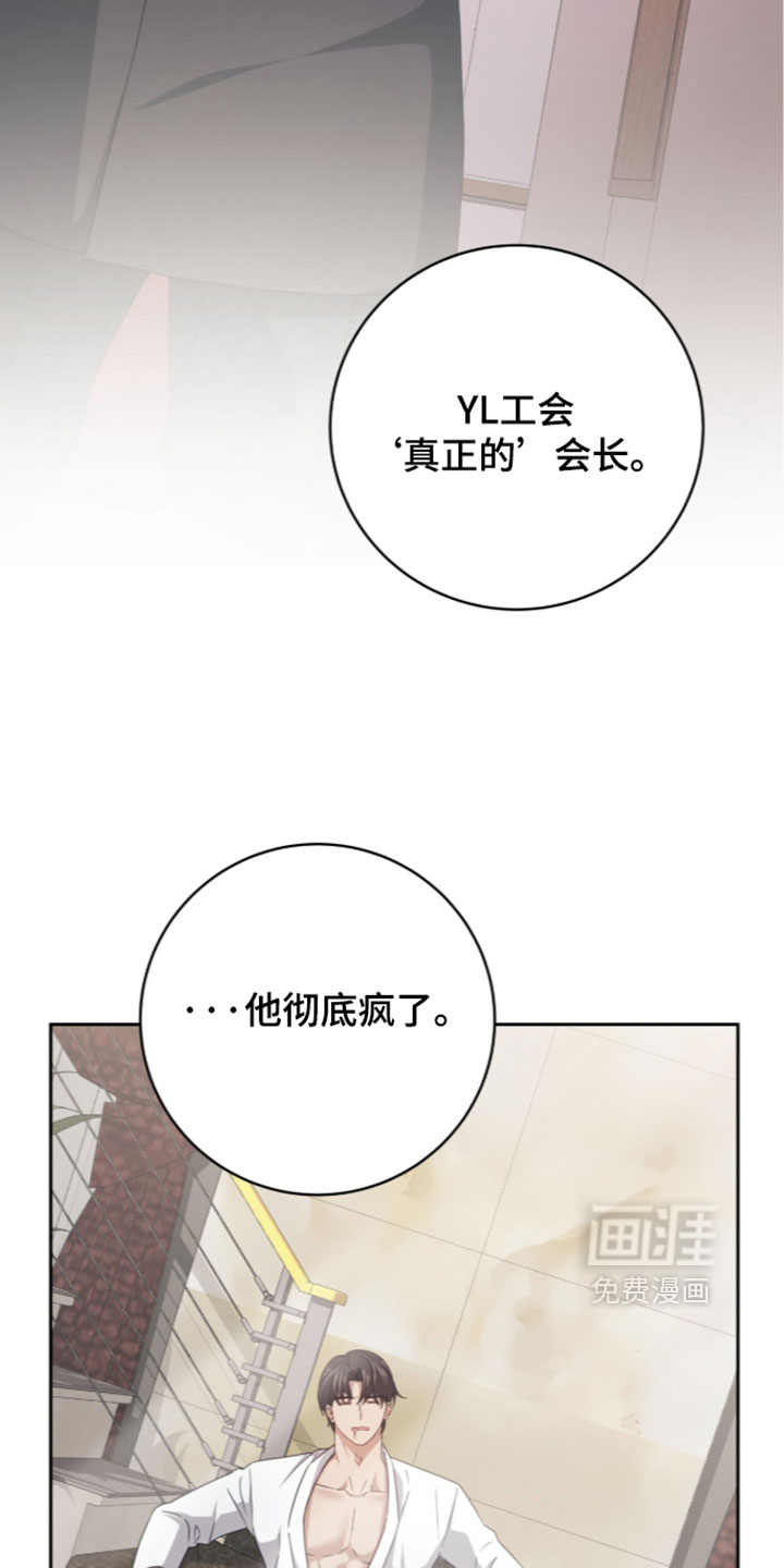 第44话12