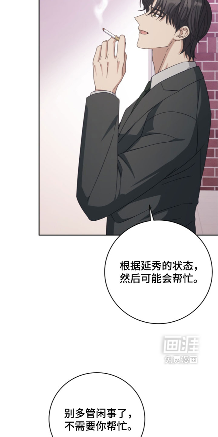 第44话6