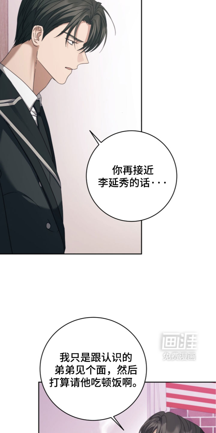 第44话5