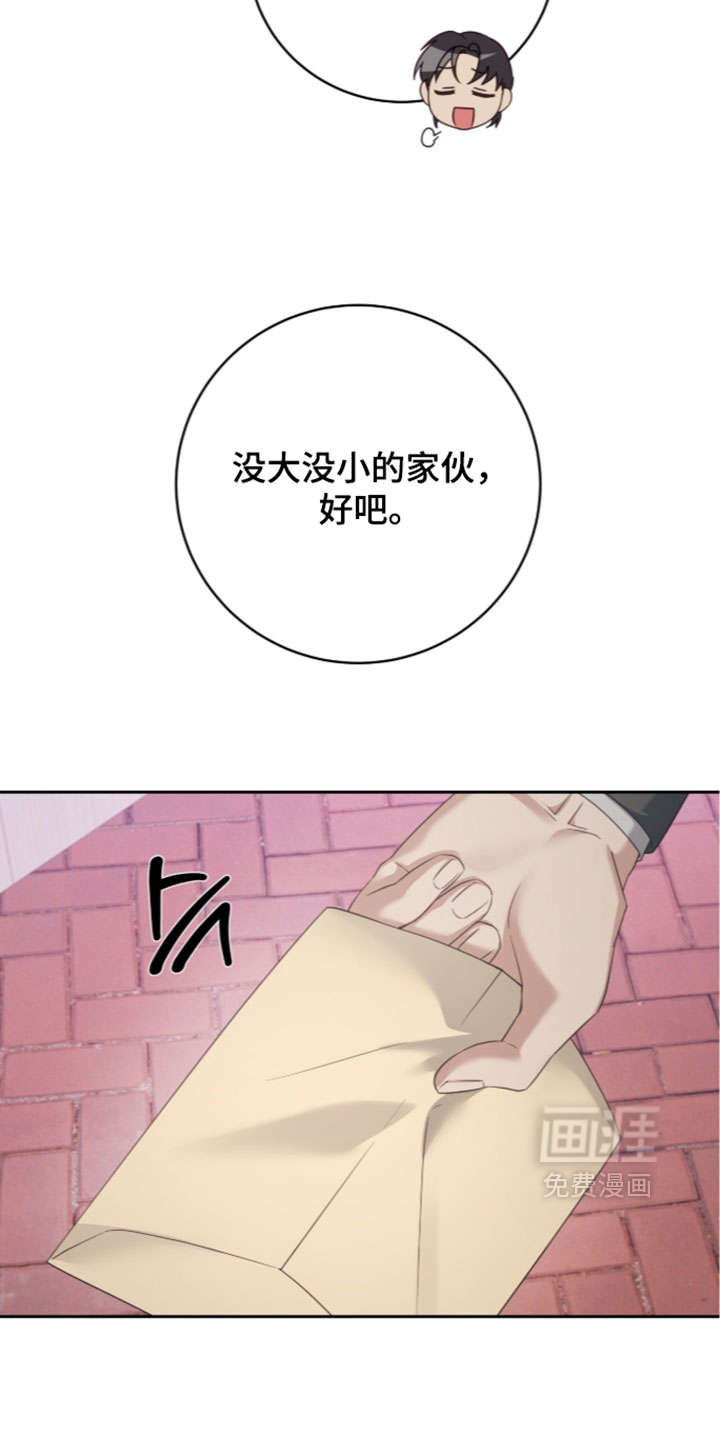 第44话10