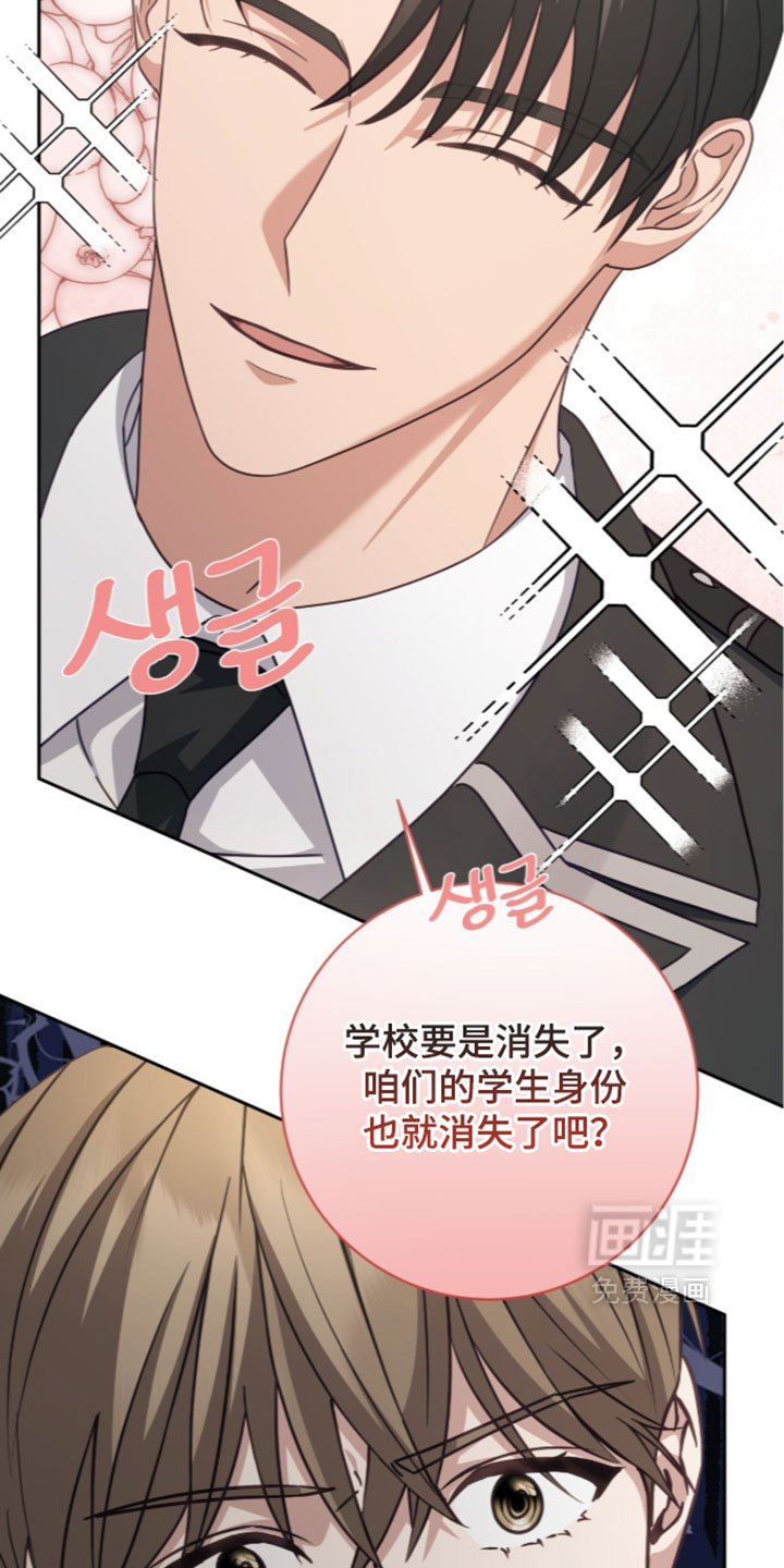 第44话31