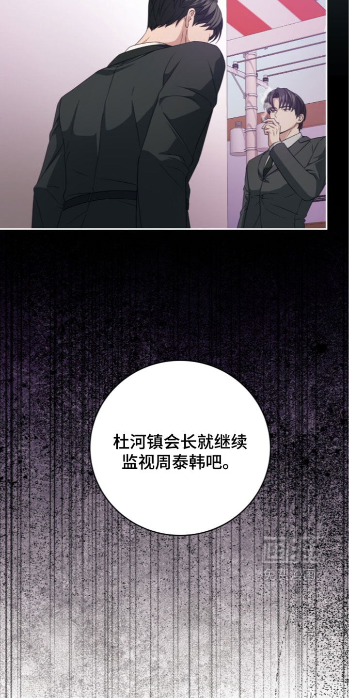 第44话18