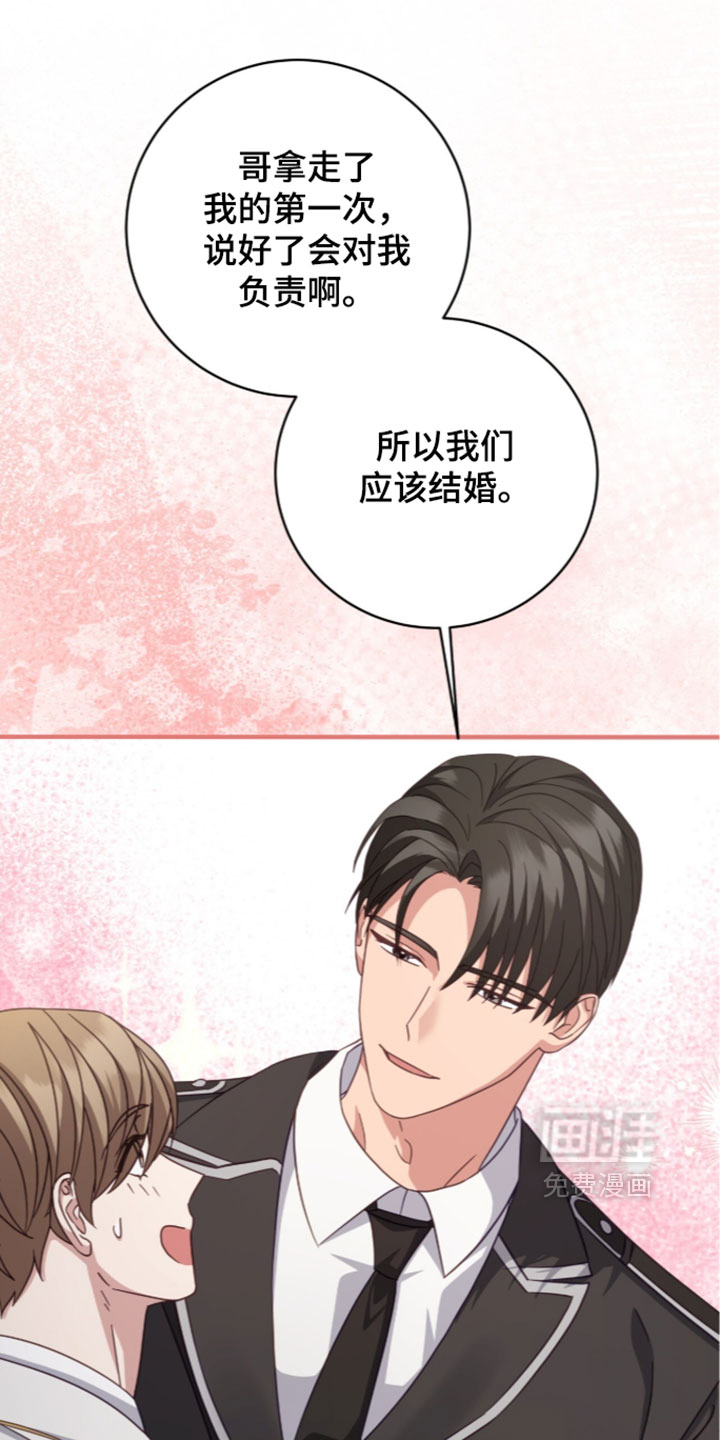 第44话29