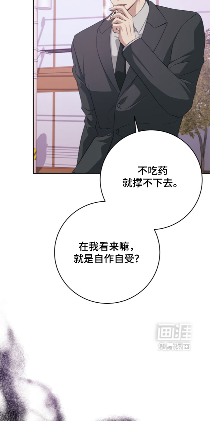 第44话14