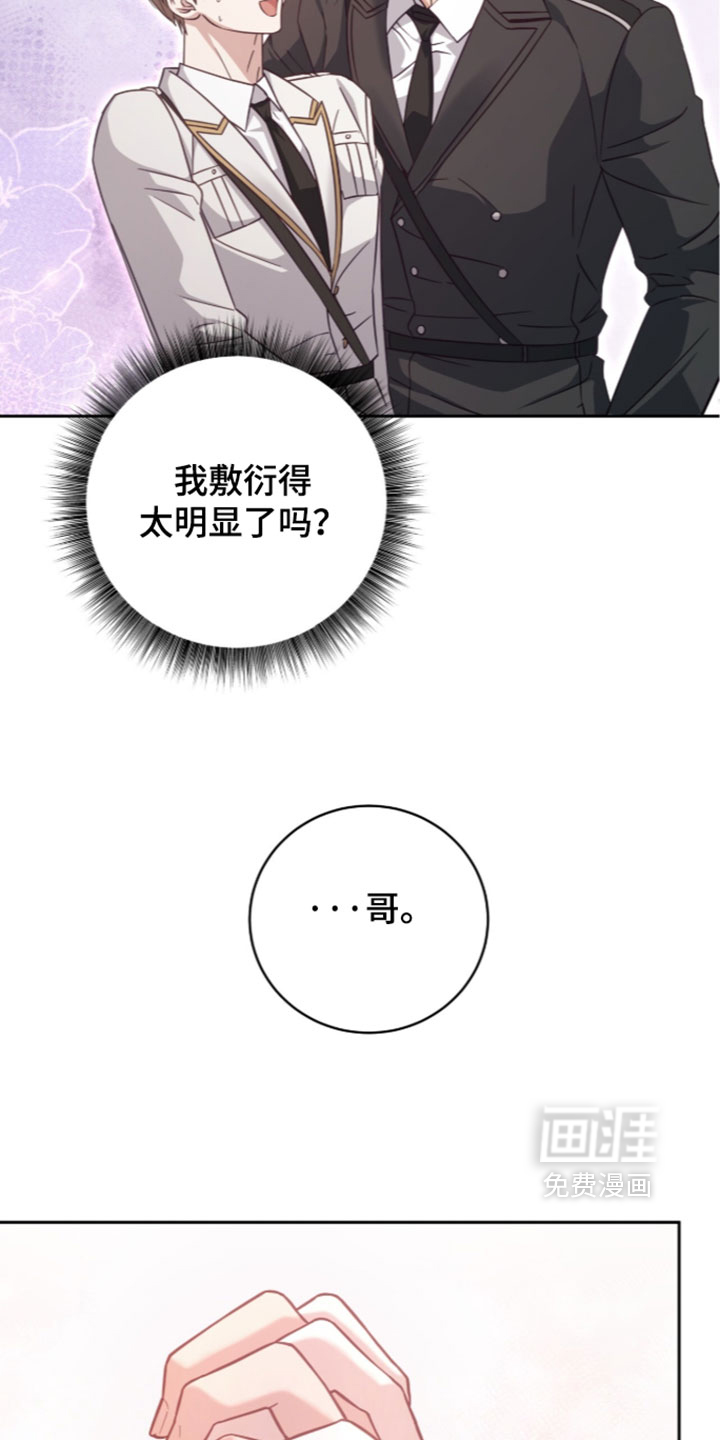 第44话34