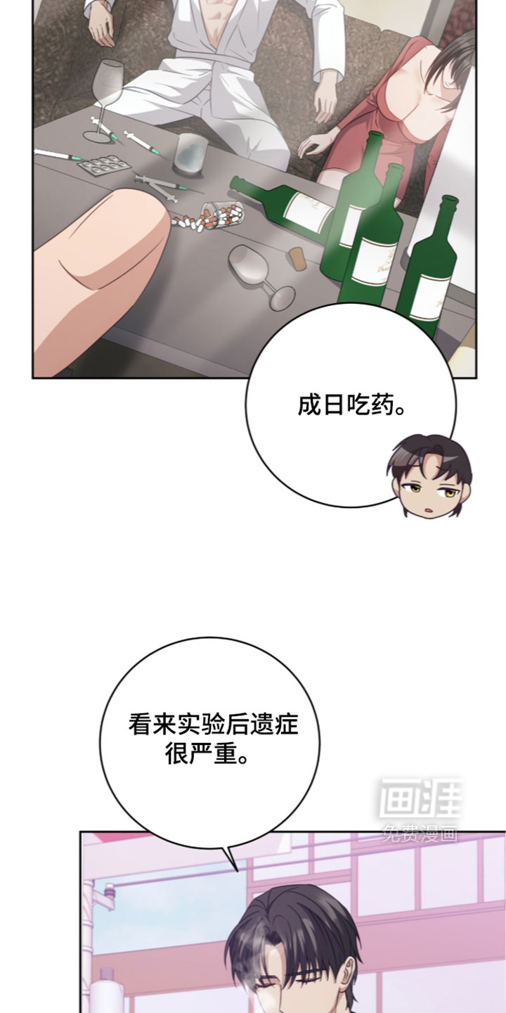 第44话13