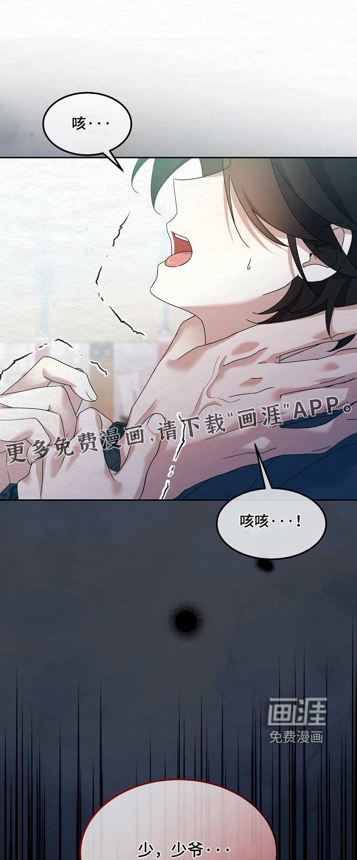 第77话0