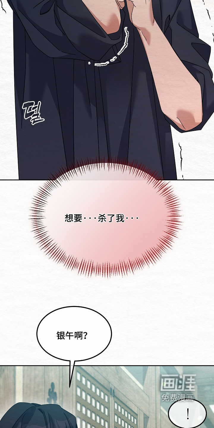 第77话24