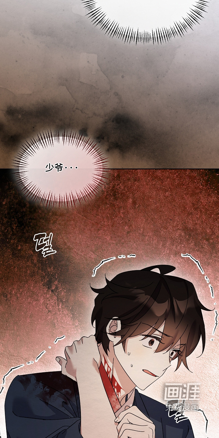 第77话23