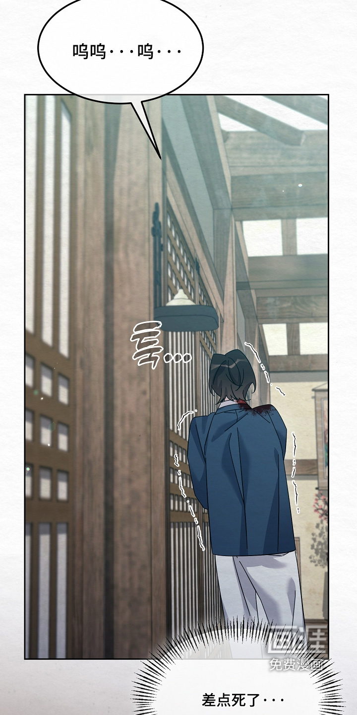 第77话22