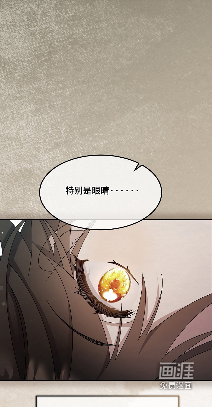 第76话3