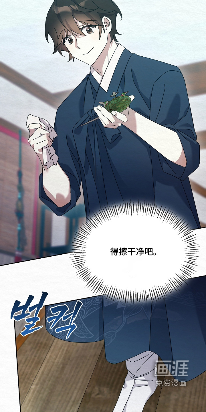 第76话9