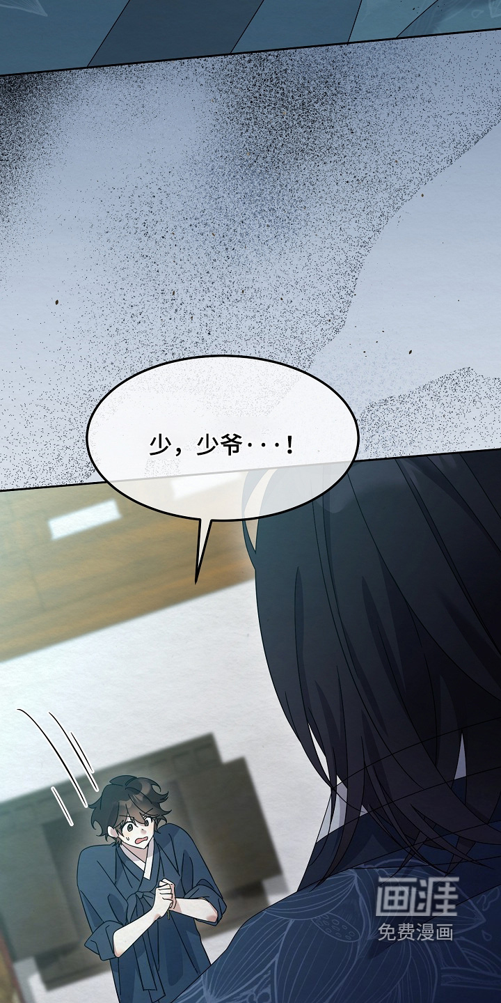 第76话17