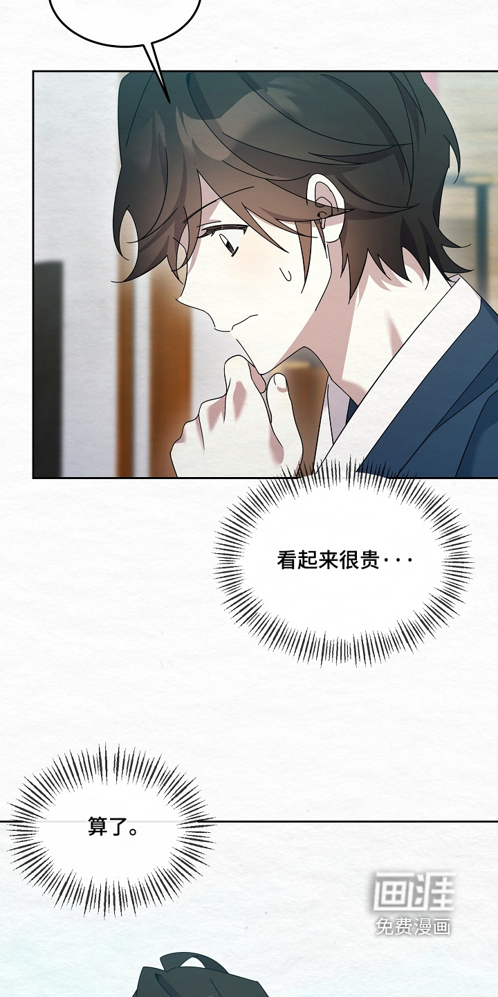 第76话8