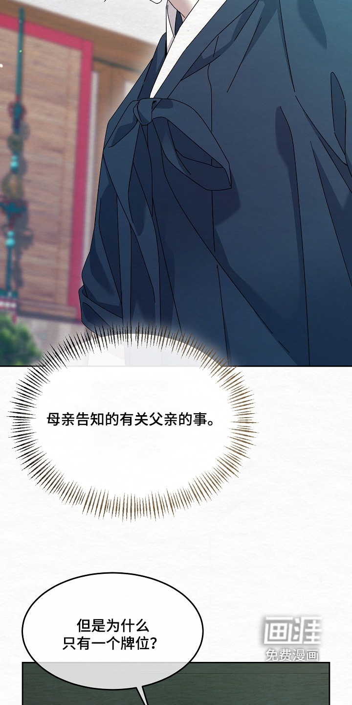 第76话5