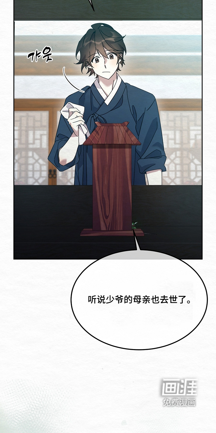第76话6
