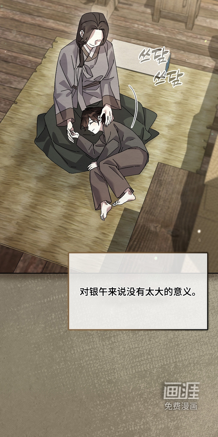 第76话1