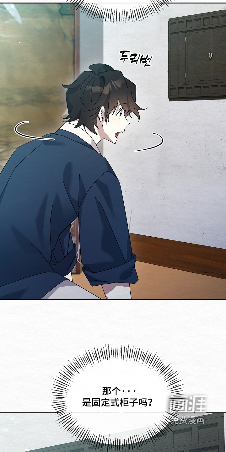 第75话16