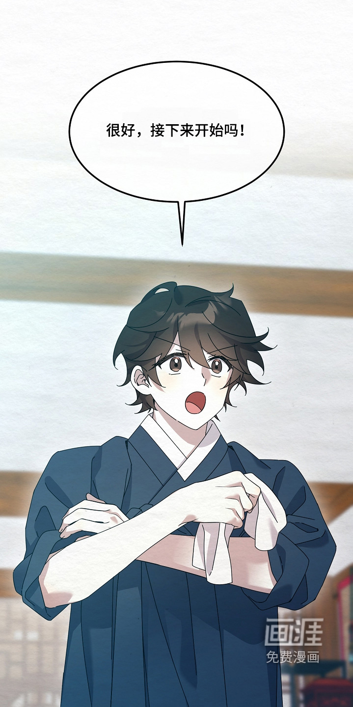 第75话9