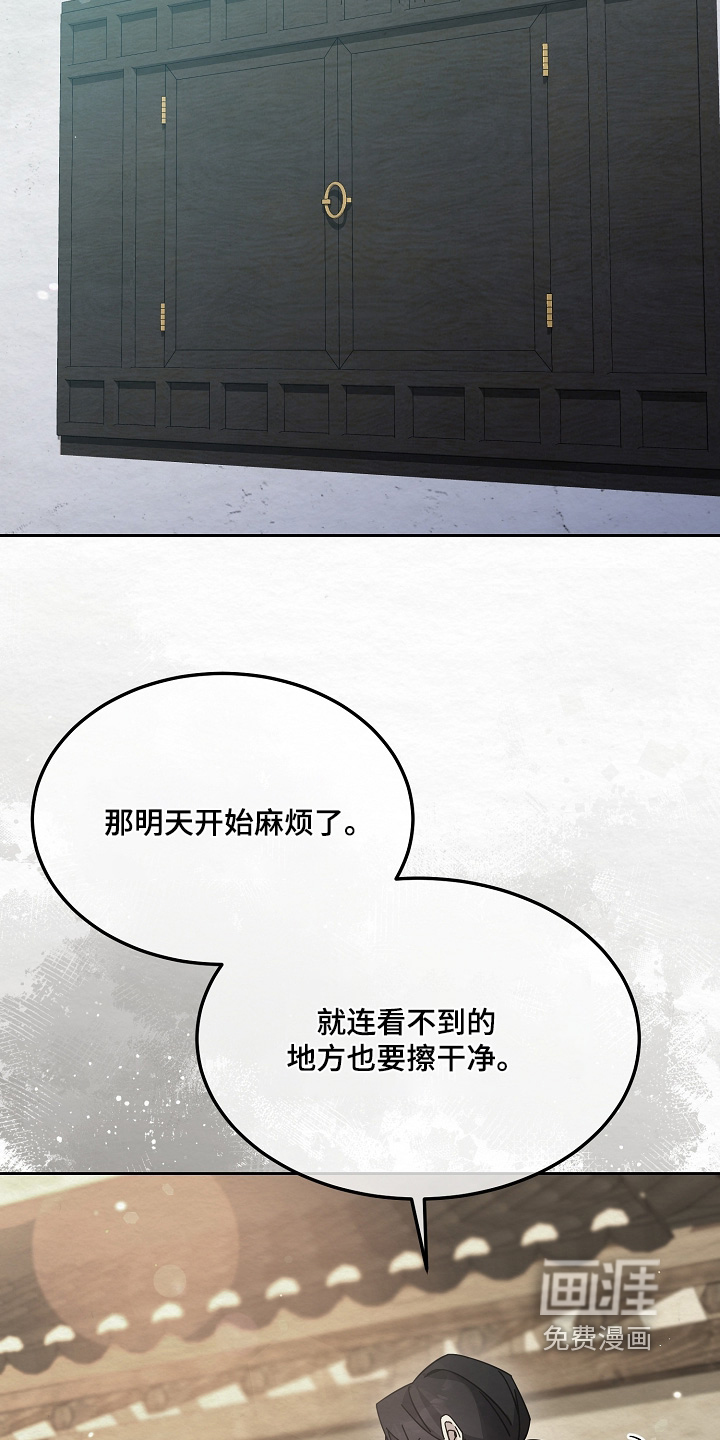 第75话17