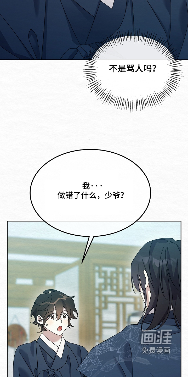 第75话3