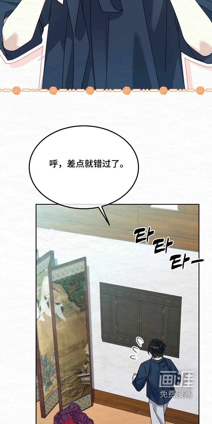第75话20