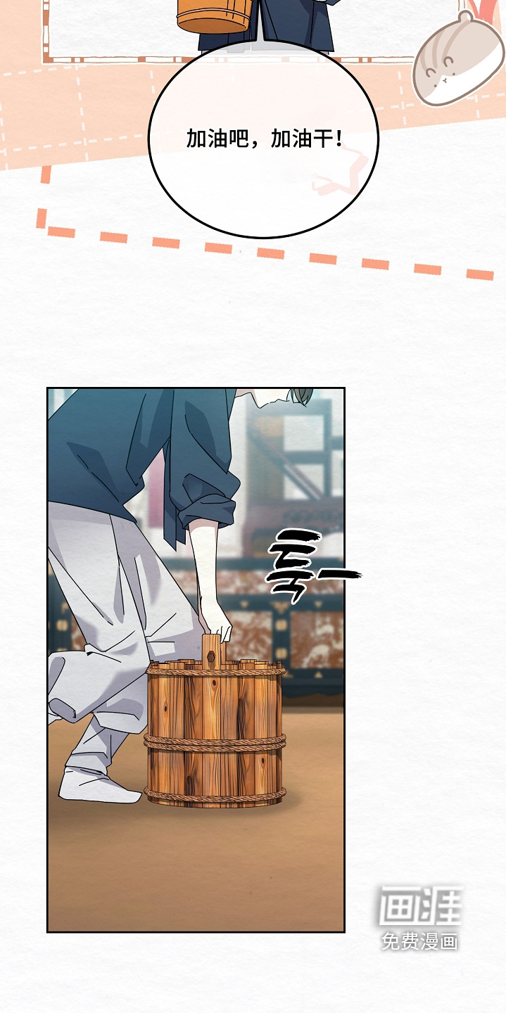 第75话8