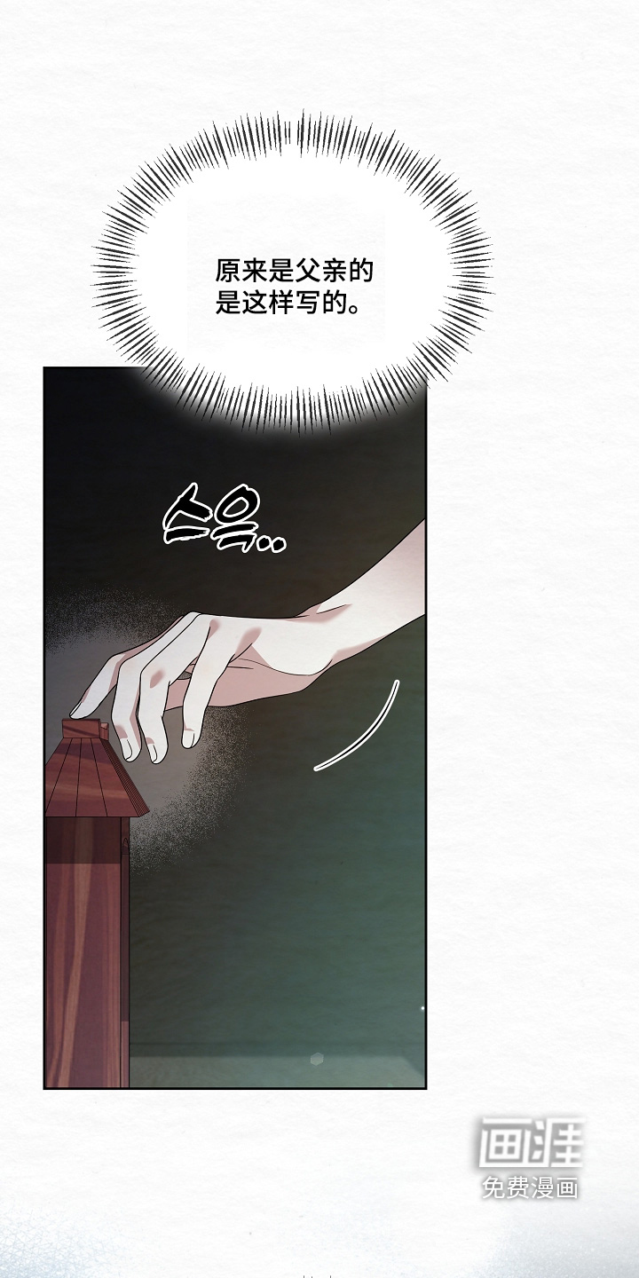 第75话26