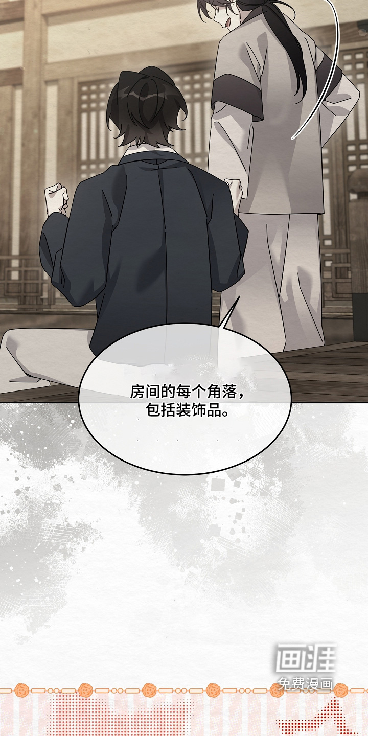 第75话18