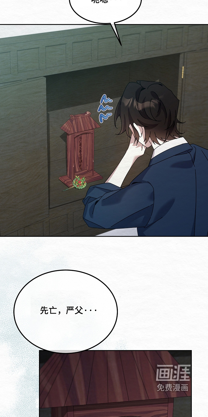 第75话23
