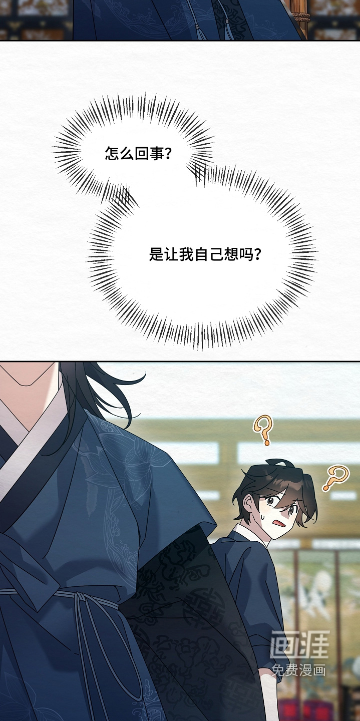 第75话6