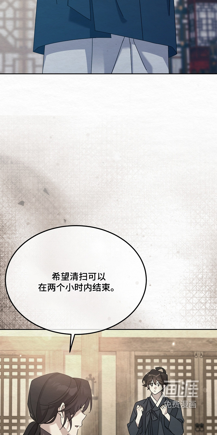 第75话10