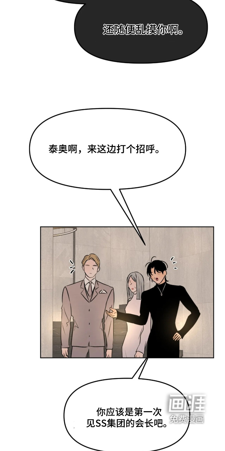 第138话9
