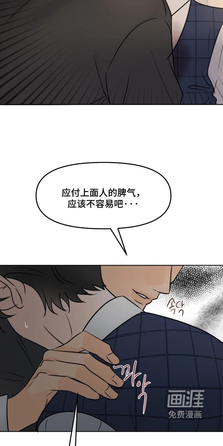 第138话22