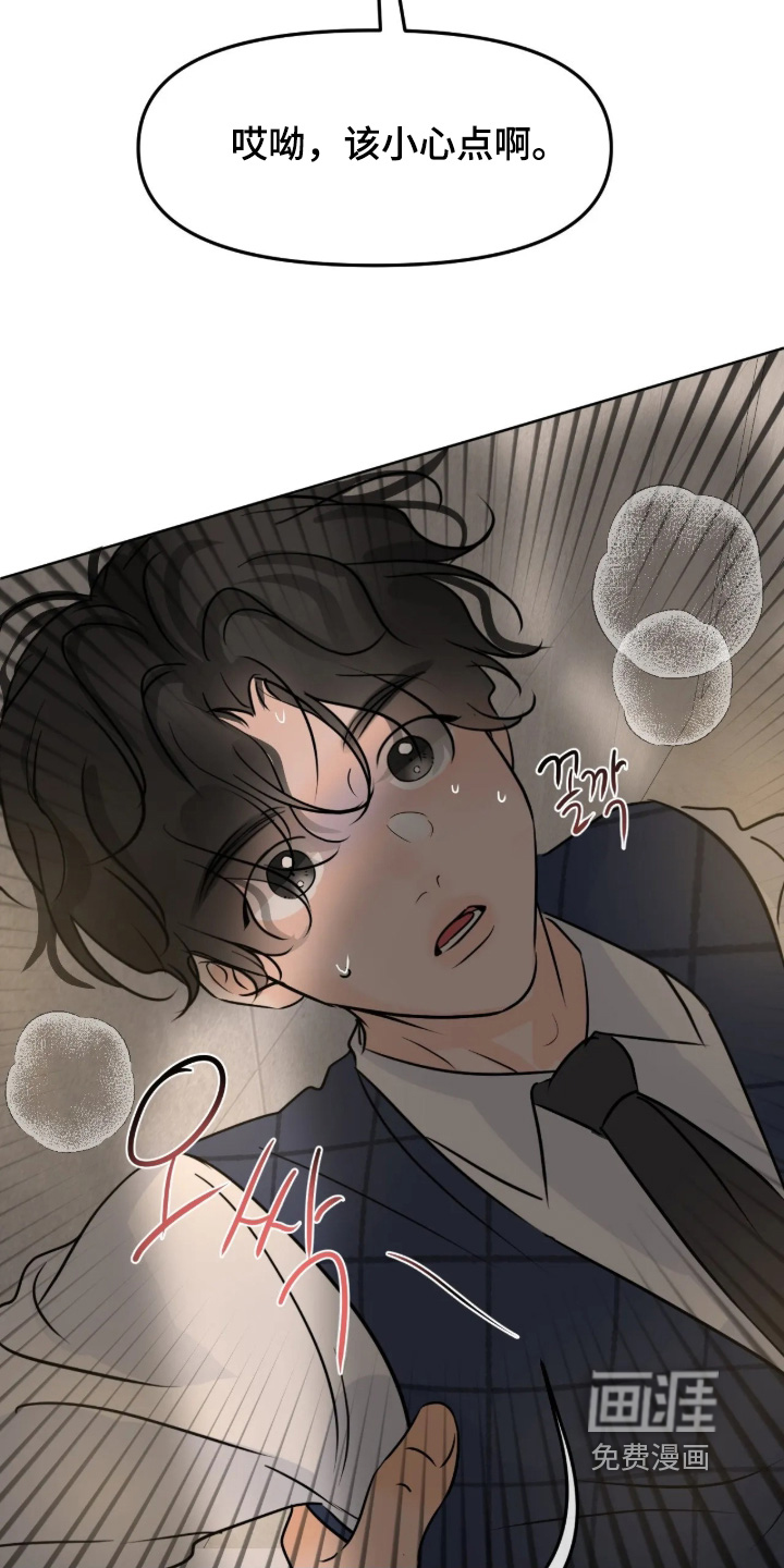 第138话1